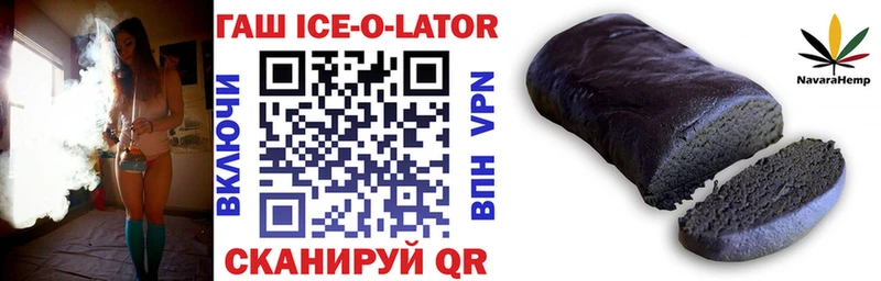 Наркошоп купить A-PVP Марихуана Меф мяу мяу Гашиш COCAIN Белогорск