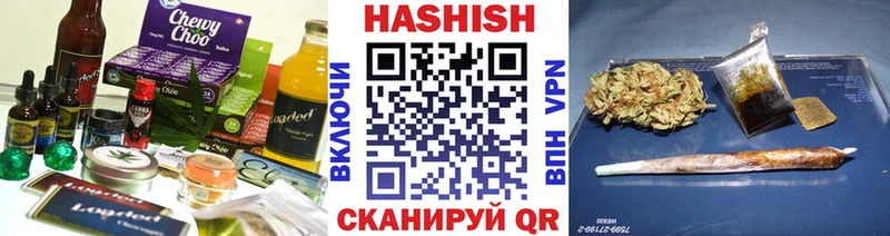Купить  Белогорск  Еда ТГК марихуана 