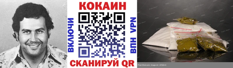 Купить где  Белогорск  COCAIN 98% 