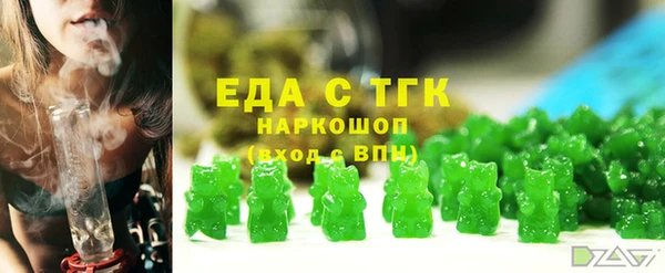 дмт Бугульма