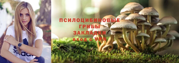 дистиллят марихуана Бронницы