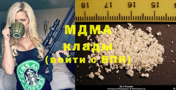 дмт Бугульма