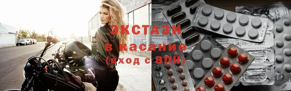 мескалин Бородино