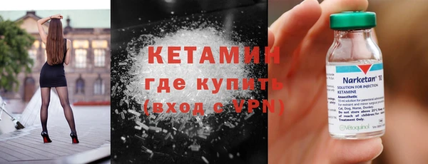 дистиллят марихуана Бронницы