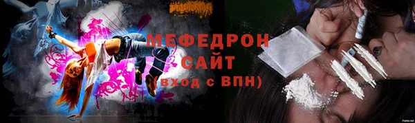 дмт Бугульма