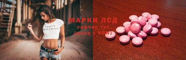 мескалин Бородино