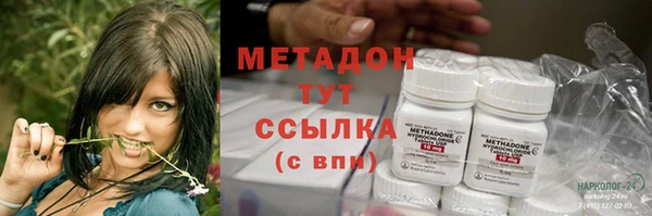 дмт Бугульма