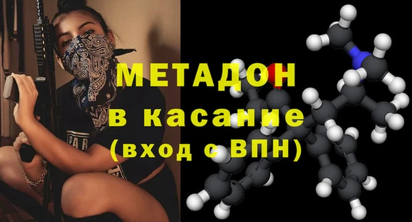 дистиллят марихуана Бронницы
