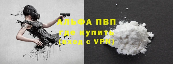 мескалин Бородино