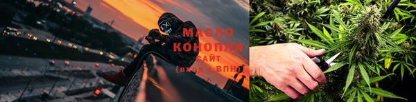 дмт Бугульма