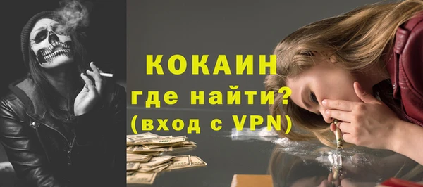 дистиллят марихуана Бронницы