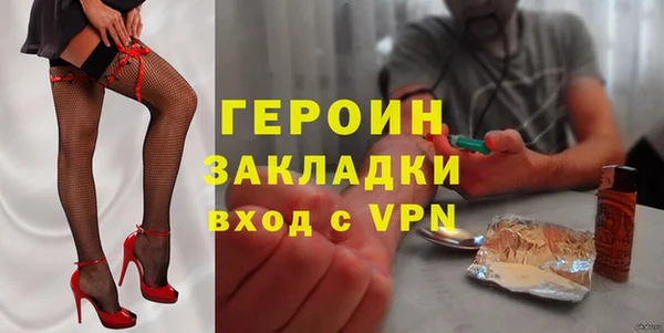 мескалин Бородино