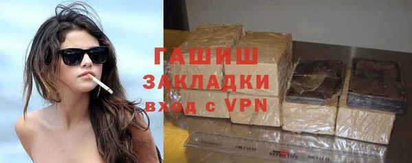 дистиллят марихуана Бронницы