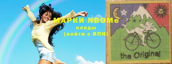 дистиллят марихуана Бронницы