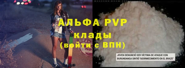 дистиллят марихуана Бронницы