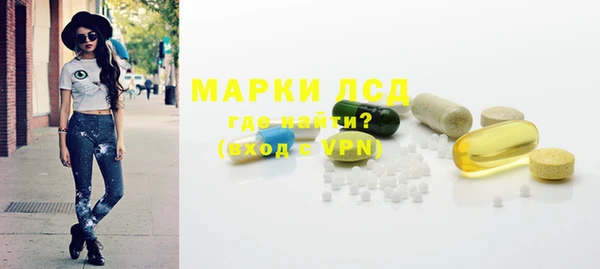 мескалин Бородино