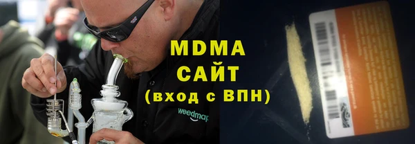 мескалин Бородино