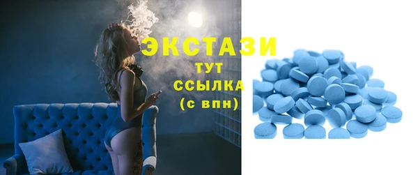 дмт Бугульма