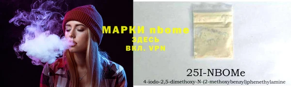 дистиллят марихуана Бронницы