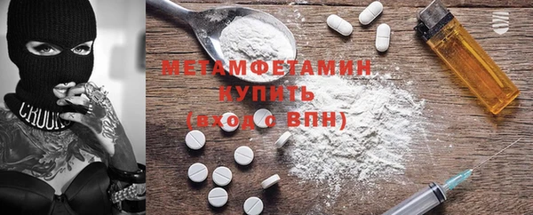 дистиллят марихуана Бронницы