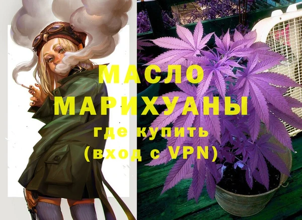 дистиллят марихуана Бронницы