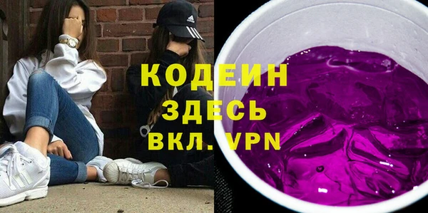 дистиллят марихуана Бронницы