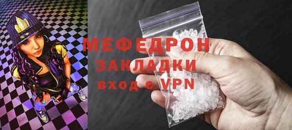 дмт Бугульма