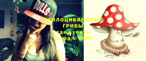 дистиллят марихуана Бронницы