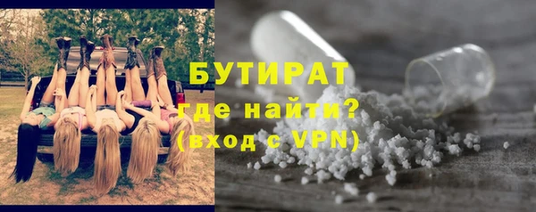 дмт Бугульма