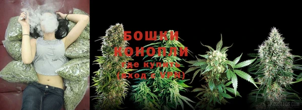 дистиллят марихуана Бронницы