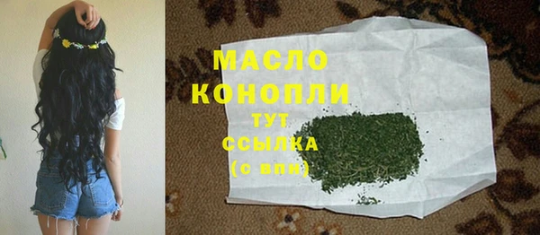 дмт Бугульма