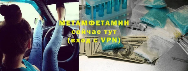 мескалин Бородино