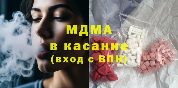 дистиллят марихуана Бронницы