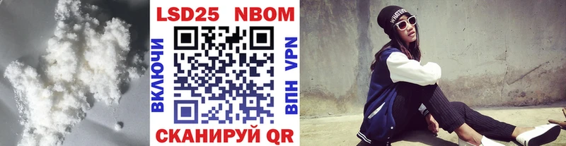 Купить где Белогорск Лсд 25 экстази кислота