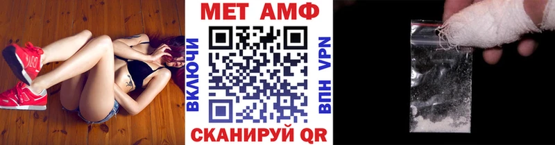 Купить закладки  Белогорск  Метамфетамин кристалл 
