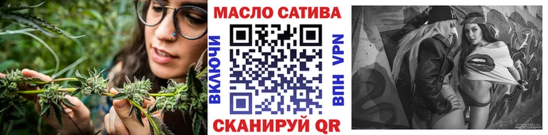 ТГК THC oil  Купить закладки  Белогорск 